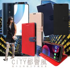 【CITY都會風】vivo V17 Pro 插卡立架磁力手機皮套 有吊飾孔 側翻皮套