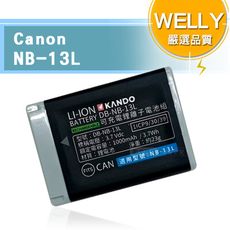 【WELLY認證版】Canon NB-13L / NB13L 高容量防爆相機鋰電池