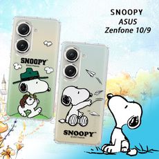 【SNOOPY 史努比】正版授權 ASUS Zenfone 10 / 9 共用 漸層彩繪空壓手機殼