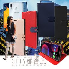 【CITY都會風】三星 Galaxy A30s/A50s 共用款 插卡立架磁力手機皮套 有吊飾孔