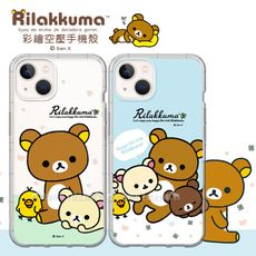 【拉拉熊 Rilakkuma】iPhone 13 6.1吋 彩繪空壓手機殼