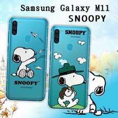 【SNOOPY 史努比】正版授權 三星 Samsung Galaxy M11 漸層彩繪空壓手機殼