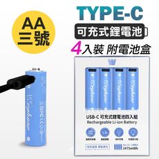 【Wephone】3號AA/4號AAA USB鋰離子充電電池 Type-C充電孔(一卡4入裝)