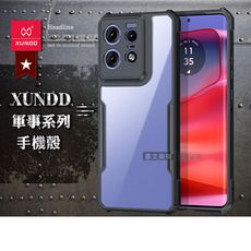 【XUNDD 訊迪】軍事防摔 Motorola edge 50 pro 鏡頭全包覆 清透手機保護殼