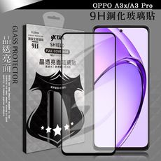 【VXTRA】全膠貼合 OPPO A3x/A3 Pro 滿版疏水疏油9H鋼化頂級玻璃膜(黑)