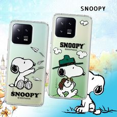 【SNOOPY 史努比】正版授權 小米 Xiaomi 13 漸層彩繪空壓手機殼