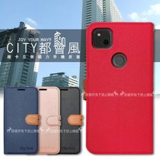 【CITY都會風】Google Pixel 4a 5G 插卡立架磁力手機皮套 有吊飾孔