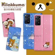 【拉拉熊 Rilakkuma】紅米Redmi Note 11 Pro 5G/4G 金沙彩繪磁力皮套