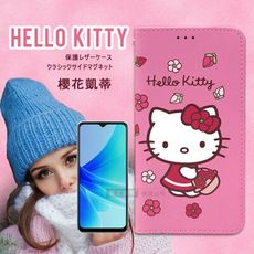 【三麗鷗正版】Hello Kitty OPPO A57 2022 櫻花吊繩款彩繪側掀皮套