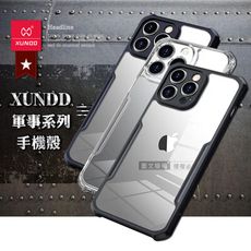 【XUNDD 訊迪】軍事防摔 iPhone 14 Pro 6.1吋 鏡頭全包覆 清透保護殼 手機殼