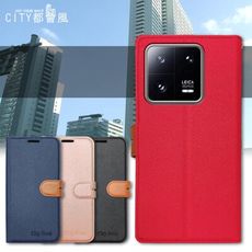 【CITY都會風】小米 Xiaomi 13 Pro 插卡立架磁力手機皮套 有吊飾孔