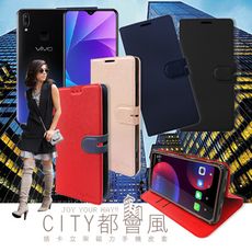 【CITY都會風】Vivo Y95 插卡立架磁力手機皮套 有吊飾孔