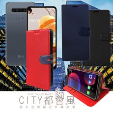 【CITY都會風】LG K61 插卡立架磁力手機皮套 有吊飾孔