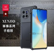 【XUNDD 訊迪】軍事防摔 vivo X80 5G 鏡頭全包覆 清透保護殼 手機殼(夜幕黑)