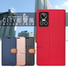 【CITY都會風】realme GT Neo3 插卡立架磁力手機皮套 有吊飾孔