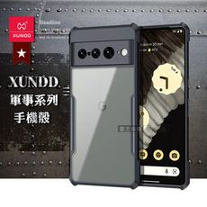 【XUNDD 訊迪】軍事防摔 Google Pixel 7 Pro 鏡頭全包覆清透保護手機殼-夜幕黑