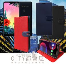 【CITY都會風】LG K50S 插卡立架磁力手機皮套 有吊飾孔