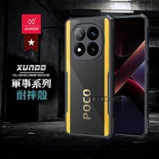 【XUNDD】軍事防摔 POCO X7 5G 鏡頭全包覆 清透保護殼 手機殼(夜幕黑)