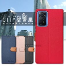 【CITY都會風】紅米Redmi Note 11 Pro 5G/4G 插卡立架磁力手機皮套 有吊飾孔