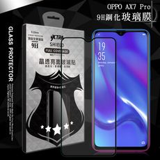 【VXTRA】全膠貼合 OPPO AX7 Pro 滿版疏水疏油9H鋼化頂級玻璃膜(黑)