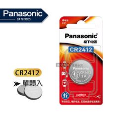 【Panasonic 國際牌】CR2412 鈕扣型電池 3V專用鋰電池(單顆入)