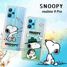 【SNOOPY 史努比】正版授權 realme 9 Pro 漸層彩繪空壓手機殼