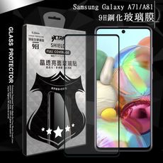 【VXTRA】全膠貼合 三星 Galaxy A71/A81 共用款 滿版疏水疏油9H鋼化玻璃膜(黑)