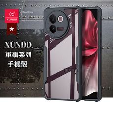 【XUNDD 訊迪】軍事防摔 vivo V30e 5G 鏡頭全包覆 清透保護殼 手機殼