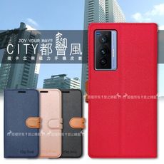 【CITY都會風】vivo X70 5G 插卡立架磁力手機皮套 有吊飾孔