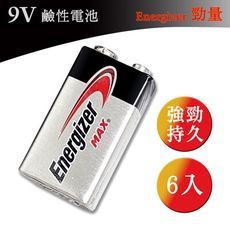 【Energizer 勁量】公司貨 9V 鹼性電池 (1入6顆) 勁量522電池 6LF22 6LR