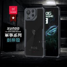 【XUNDD】軍事防摔 ASUS ROG Phone 9 鏡頭全包覆 清透保護殼 手機殼(夜幕黑)