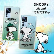 【SNOOPY 史努比】正版授權 小米 Xiaomi 12T/12T Pro 漸層彩繪空壓手機殼