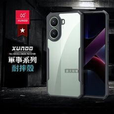 【XUNDD】軍事防摔 POCO X7 Pro 5G 鏡頭全包覆 清透保護殼 手機殼(夜幕黑)