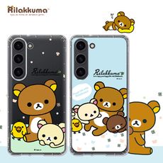 【拉拉熊 Rilakkuma】授權 三星 Samsung Galaxy S23+ 彩繪空壓手機殼