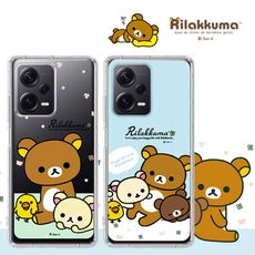 【拉拉熊 Rilakkuma】授權 紅米Redmi Note 12 Pro+ 5G 彩繪空壓手機殼