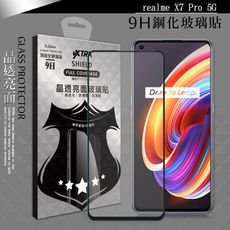 【VXTRA】全膠貼合 realme X7 Pro 5G 滿版疏水疏油9H鋼化頂級玻璃膜(黑)
