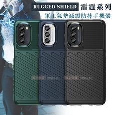 【RUGGED SHIELD】雷霆系列 Motorola moto g82 5G 軍工氣墊防摔手機殼