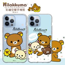 【拉拉熊 Rilakkuma】iPhone 13 Pro Max 6.7吋 彩繪空壓手機殼