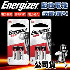 【Energizer 勁量】N-LR1 E90 BP-2 R1-N 持久型5號鹼性電池(4入)