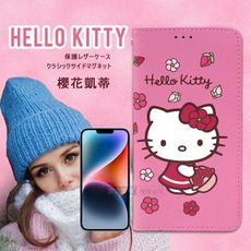 【三麗鷗正版】Hello Kitty iPhone 14 6.1吋 櫻花吊繩款彩繪側掀皮套