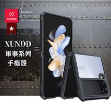 【XUNDD 訊迪】軍事防摔 三星 Galaxy Z Flip4 鏡頭全包覆 清透保護手機殼-夜幕黑