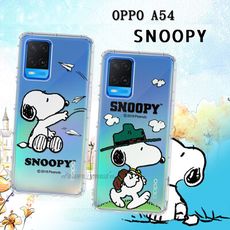 【SNOOPY 史努比】正版授權 OPPO A54 漸層彩繪空壓手機殼