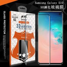 【VXTRA】全膠貼合 三星 Galaxy S10 3D滿版疏水疏油9H鋼化頂級玻璃膜(黑)