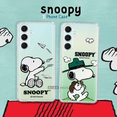 【SNOOPY 史努比】正版授權 三星 Galaxy S24 FE 漸層彩繪空壓手機殼