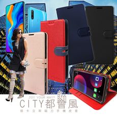 【CITY都會風】華為 HUAWEI nova 4e 插卡立架磁力手機皮套 有吊飾孔