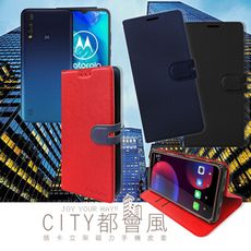 【CITY都會風】Motorola Moto G8 Power Lite 插卡立架磁力手機皮套