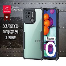 【XUNDD 訊迪】軍事防摔 紅米Redmi 10C 鏡頭全包覆 清透保護殼 手機殼(夜幕黑)