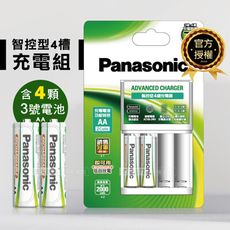 【Panasonic國際牌】綠卡智控型電池充電組(充電器+3號4顆) K-KJ173MVT2TW