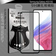 【VXTRA】全膠貼合 三星 Galaxy A53 5G 滿版疏水疏油9H鋼化頂級玻璃膜(黑)