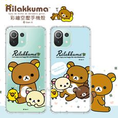 【拉拉熊 Rilakkuma】小米11 Lite 5G NE / 11 Lite 彩繪空壓手機殼